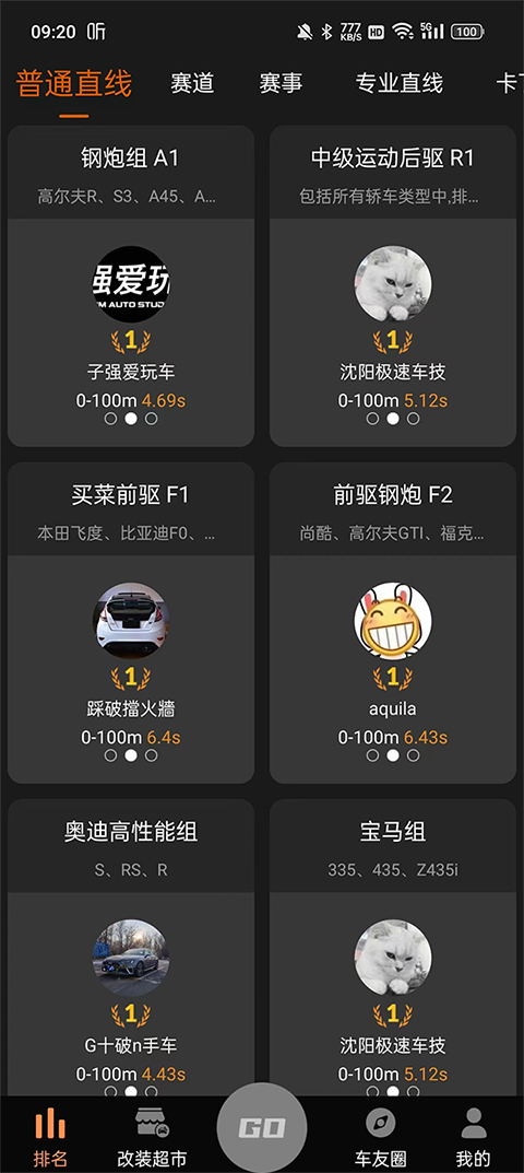 截图1